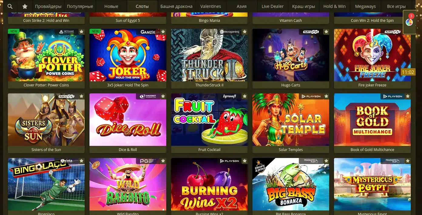 Vulkan 24 casino интерфейс игрового зала
