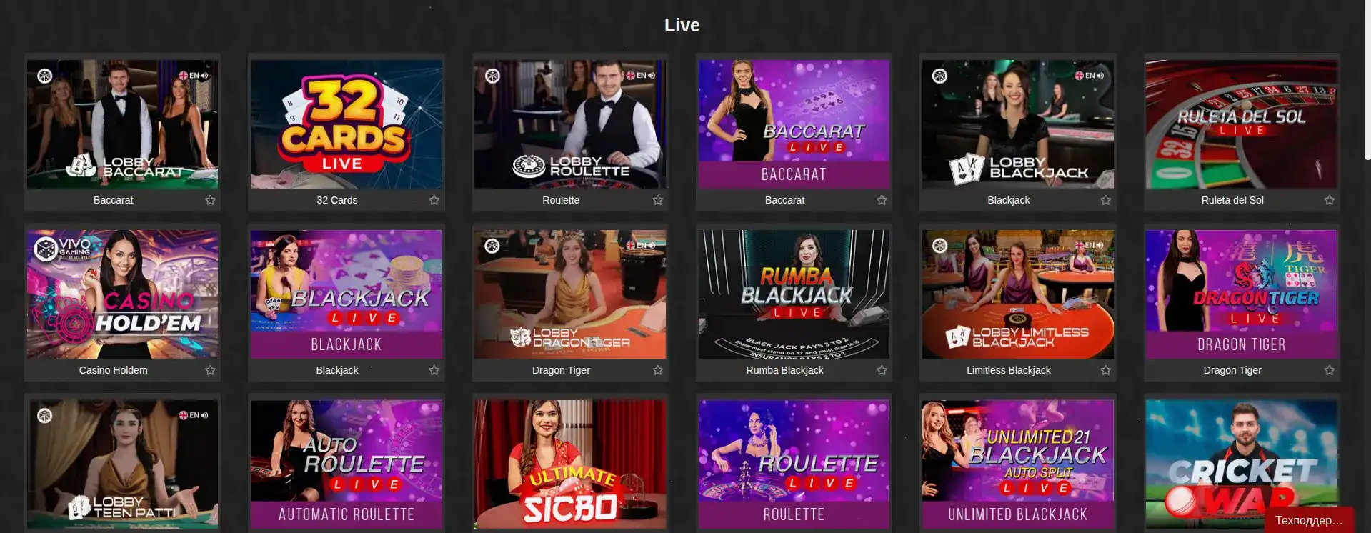 служба поддержки Vulkan 24 casino
